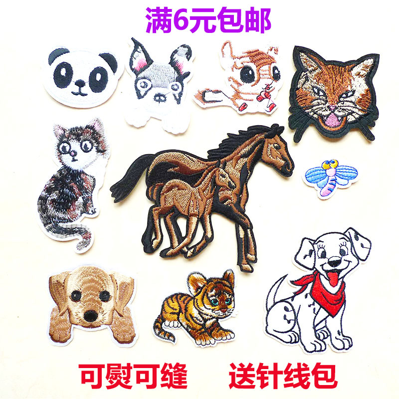 卡通刺绣布贴动物图案补丁衣服贴