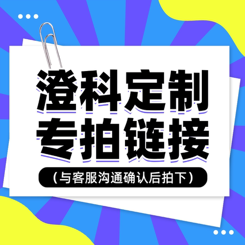 （王经理客户）专拍链接设备租赁CT1002+CT-AT203L，各2个
