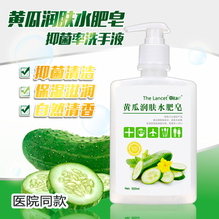 柳叶刀免洗洗手液家用免洗消毒液抑菌凝胶杀菌儿童可用消毒洗手液