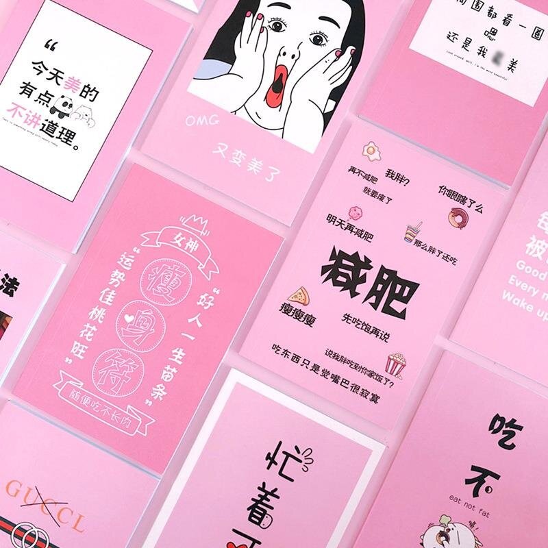 日系粉色少女心本子小清新记事本笔记本/记事本