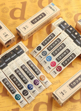 点石复古色中性笔按动笔芯DS-099专配替芯0.5mm子弹头彩色水笔芯