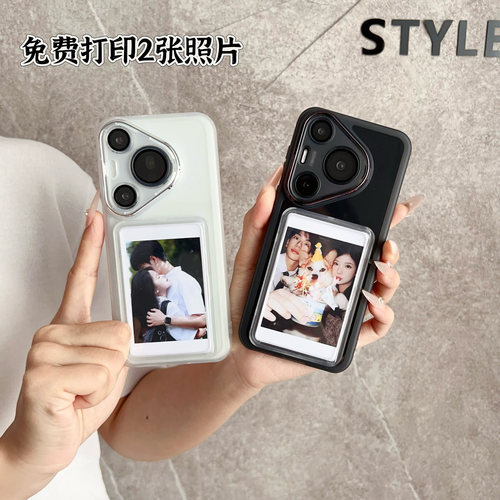 可放照片证件卡手机壳送定制照片