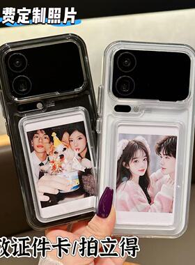 适用于小米17Promax高级感情侣手机保护套xiaomi15可放打印定制照片手机壳14Ultra透明小卡红米K80简约证件70