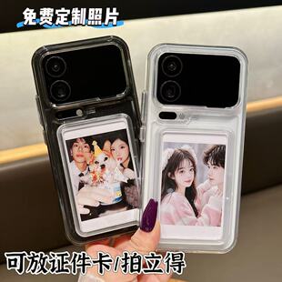 适用于小米17Promax高级感情侣手机保护套xiaomi15可放打印定制照片手机壳14Ultra透明小卡红米K80简约证件70