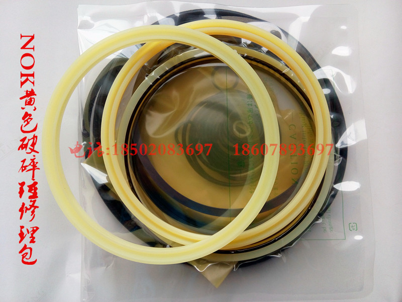 古河HB30G  150锤液压破碎锤配件密封件炮机 炮头油封修理包