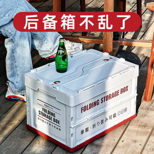 车载后备箱储物箱车用尾箱收纳箱整理箱汽车实用神器装饰用品大全