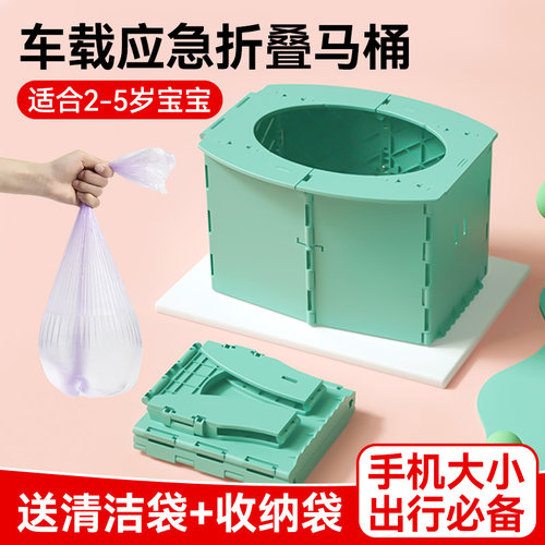 儿童外出折叠小马桶车载便携