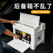 车载后备箱侧开 门收纳箱盒汽车折叠收纳箱尾箱整理箱实用用品大
