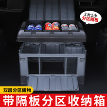 汽车后备箱收纳箱实用型车载放置盒储物神器车上必备用品大全隔板