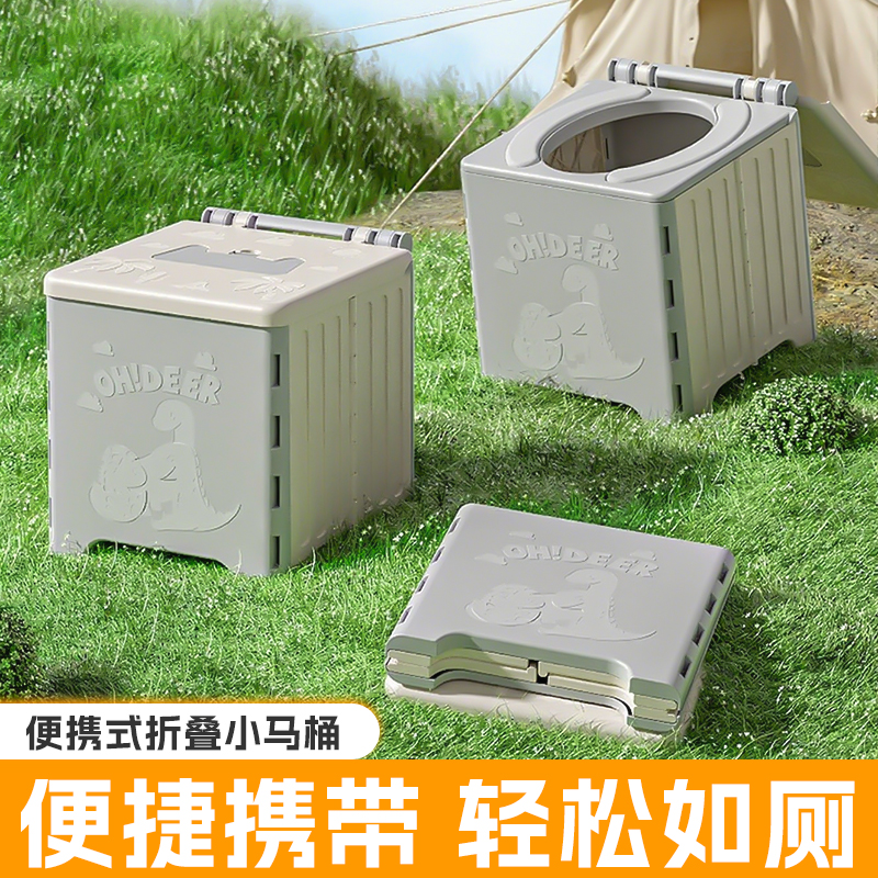 儿童折叠马桶外出便携式小马桶凳