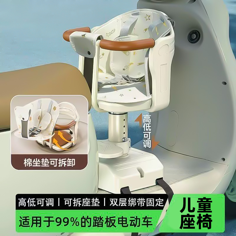 宝宝安全坐椅安全凳子踏板