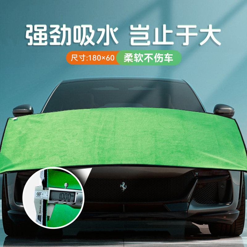 擦车巾专用洗车双面毛巾加厚汽车内饰抹布不易掉毛留痕擦车布吸水