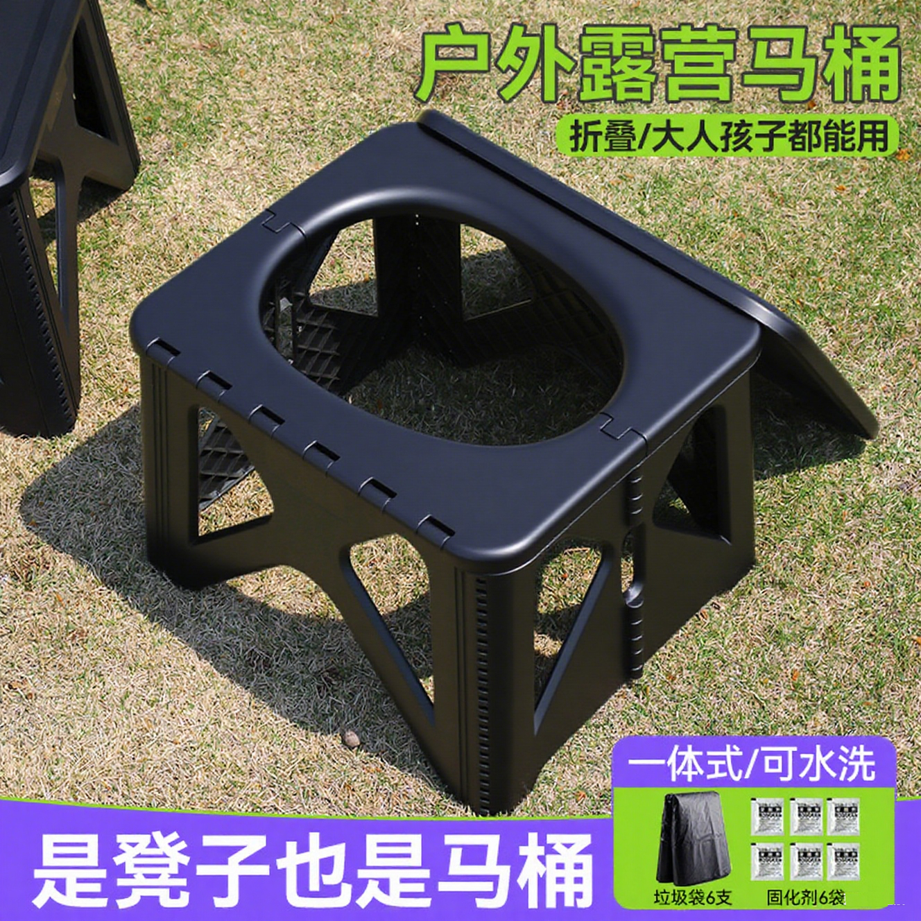 女士旅行车用移动马桶小孩坐便器