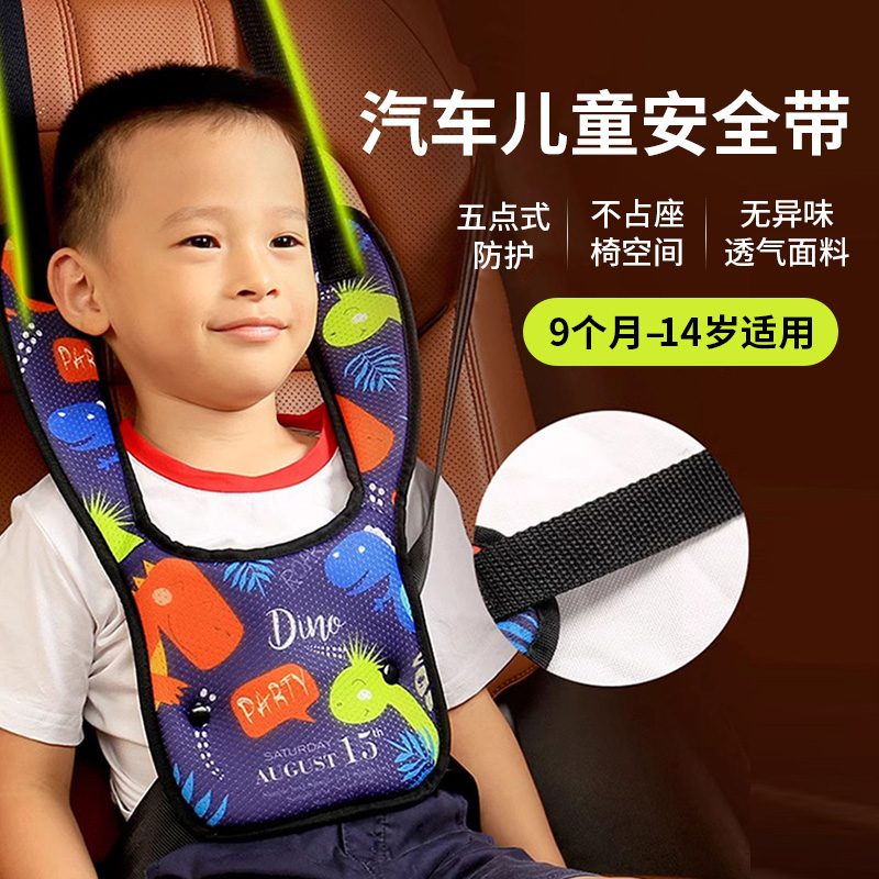 一个人开车带娃神器儿童坐车神器