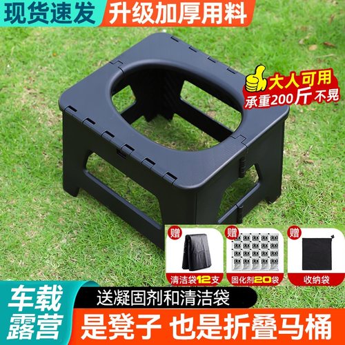 自驾游厕所神器车上便携式马桶
