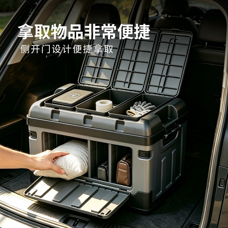 车载后备箱收纳箱汽车上必备用品大全车内实用好物神器车用储物盒