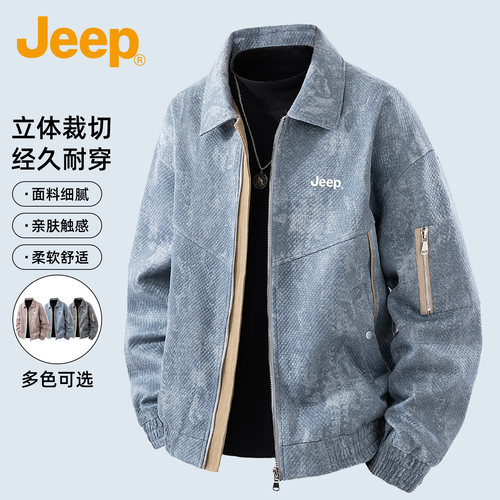 吉普美式复古翻领夹克男百搭外套