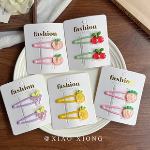 儿童发夹可爱草莓葡萄发饰不伤发bb夹宝宝发卡刘海夹女童小碎发夹