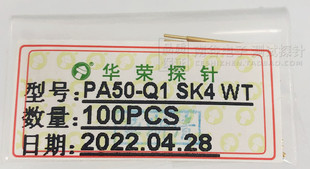 P50 0.48mm镀金直上四爪 SK4 50mil PA50 华荣光板测试探针