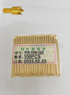 华荣正品PCB P100-Q2/PA100-Q2 1.5mm镀金四爪1.36mm ICT测试探针
