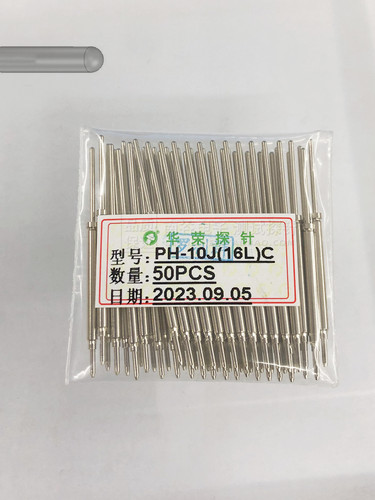 华荣测试探针PH-10J23L43mm