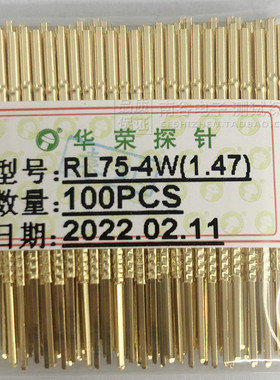 华荣 RL75-4C 1C 1S 2S 5S 5W 6W 2W 1W 4T 绕线针管1.32测试针套