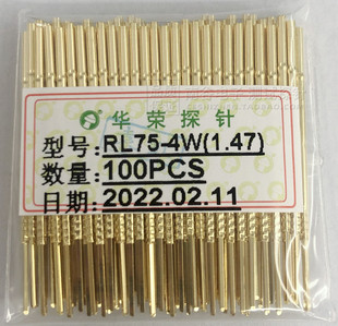 华荣 RL75-4C 1C 1S 2S 5S 5W 6W 2W 1W 4T 绕线针管1.32测试针套