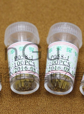 华荣正品 P058-J 0.4mm 直上圆头 0.58/15mmPCB光板测试探针 SK4