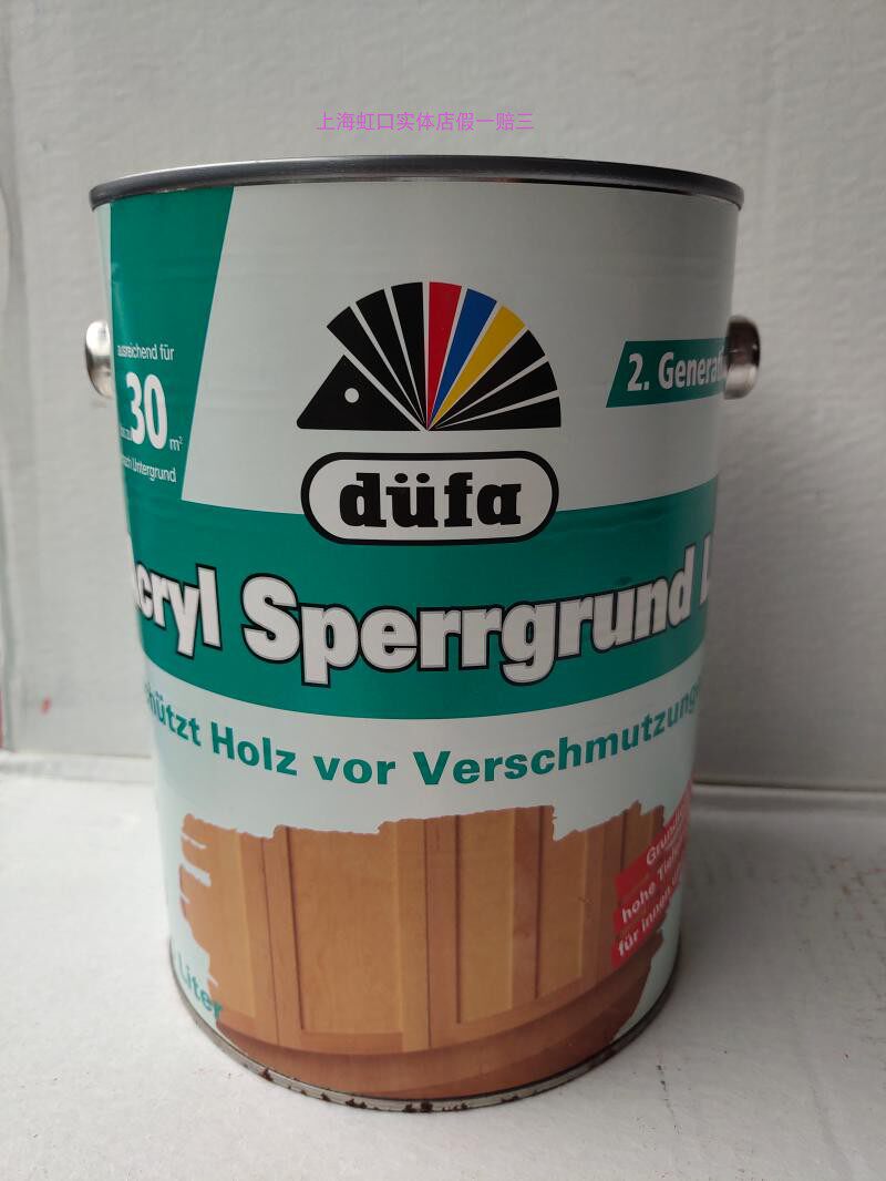 德国都芳致妍水性木器漆聚氨酯pu白底白色面漆家具漆地板调色彩色