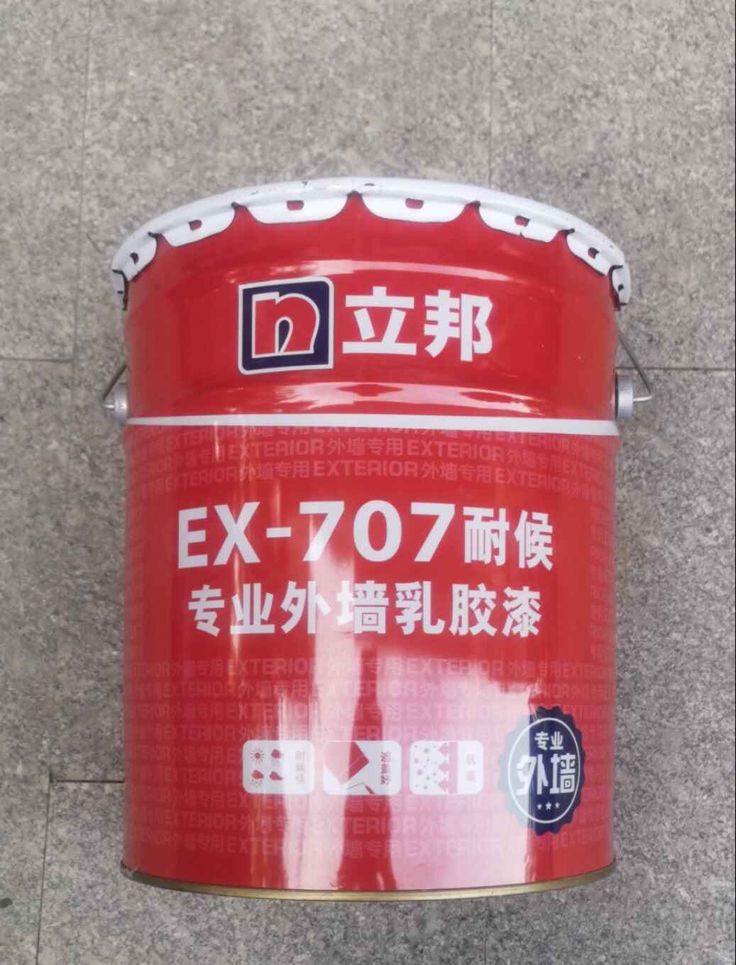 立邦漆 707外墙乳胶漆调色防水涂料哑光白色阳台防霉耐擦洗墙面漆