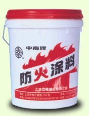 墙面漆防火涂料中南牌内墙