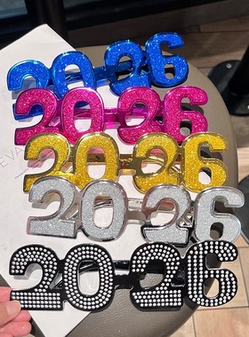 2026年数字镂空眼镜框新年元旦派对装饰跨年舞会年会气氛拍照道具