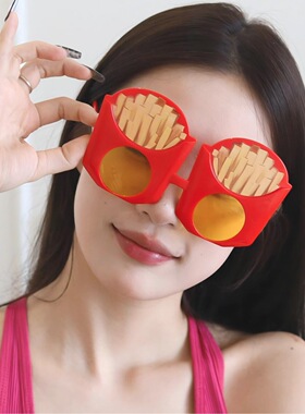 薯条造型生日派对搞怪眼镜食物系列趣味太阳镜舞会拍照道具眼镜