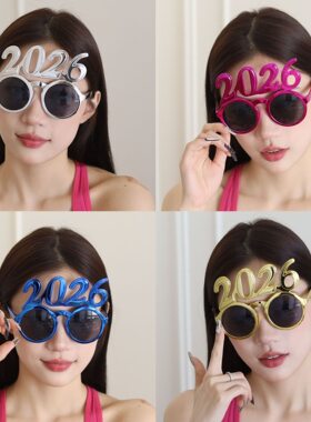 2026数字创意眼镜跨境产品新年派对道具跨年圣诞舞会搞怪太阳镜