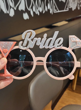 沙雕墨镜派对舞会蹦迪酒吧道具搞怪个性墨镜伴娘团搞笑闺蜜拍照女