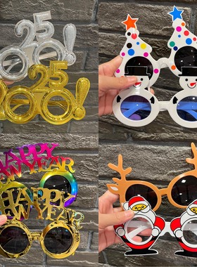 圣诞节装饰品麋鹿角派对拍照道具装扮儿童眼镜框可爱搞怪节日礼物