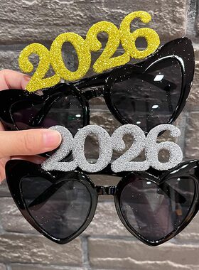 2026年跨年party装饰搞怪眼镜新年元旦派对布置拍照道具网红眼镜