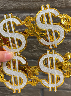 金色创意美元眼镜美金符号派对舞会眼镜 聚会搞怪拍照道具礼物