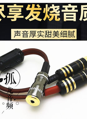 纯铜线材3.5母转双莲花