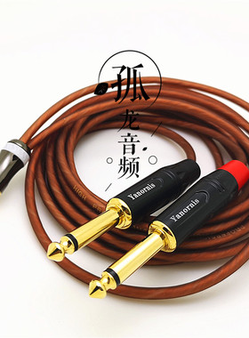 3.5m一分二转6.5声卡线3.5转双6.5大二芯音响连接线6.35调音台线