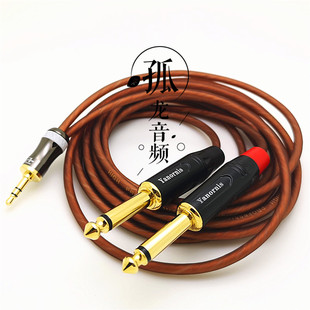 3.5m一分二转6.5声卡线3.5转双6.5大二芯音响连接线6.35调音台线