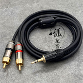 发烧级3.5mm一分二音频线 3.5转双莲花线 手机电脑连接功放音箱线