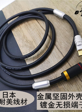 安卓teypc扁口手机otg解码器dac数据连接线type-c转方口B传输usb