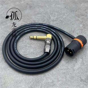 佳耐美6.5大三芯TRS转卡侬公母声卡调音台监听弯头卡农平衡音频线