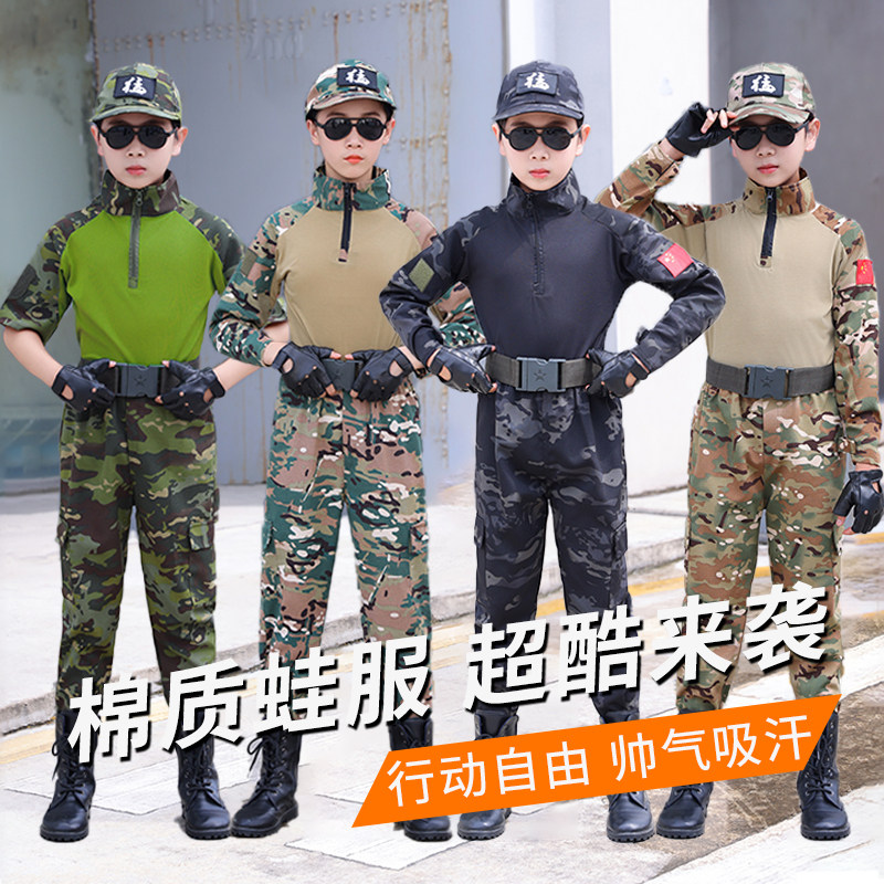 儿童迷彩服蛙服套装夏季长短袖男女童小学生幼儿园夏令营军训服装
