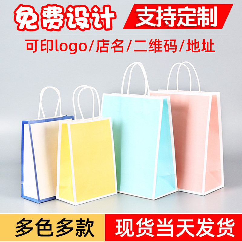牛皮纸袋外卖烘焙奶茶礼品手提