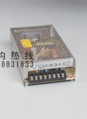 D-120A 开关电源 5V 12V 双组输出