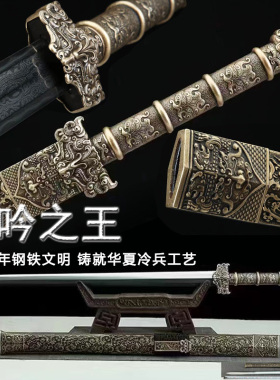 龙泉市龙吟王宝剑铜鞘八面汉剑一体铜柄重剑巨剑收藏冷兵器未开刃