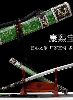 宝剑一体唐横刀直刀陌刀
