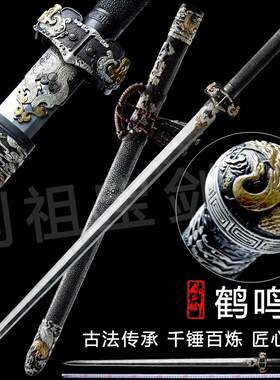 龙泉市鹤鸣剑双手重剑长剑巨剑一体扭转纹刀剑收藏镇宅宝剑未开刃